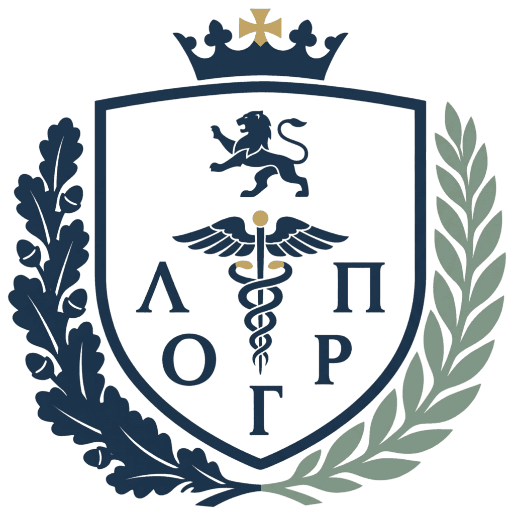 Львівська обласна госпрозрахункова поліклініка (ЛОГРП)